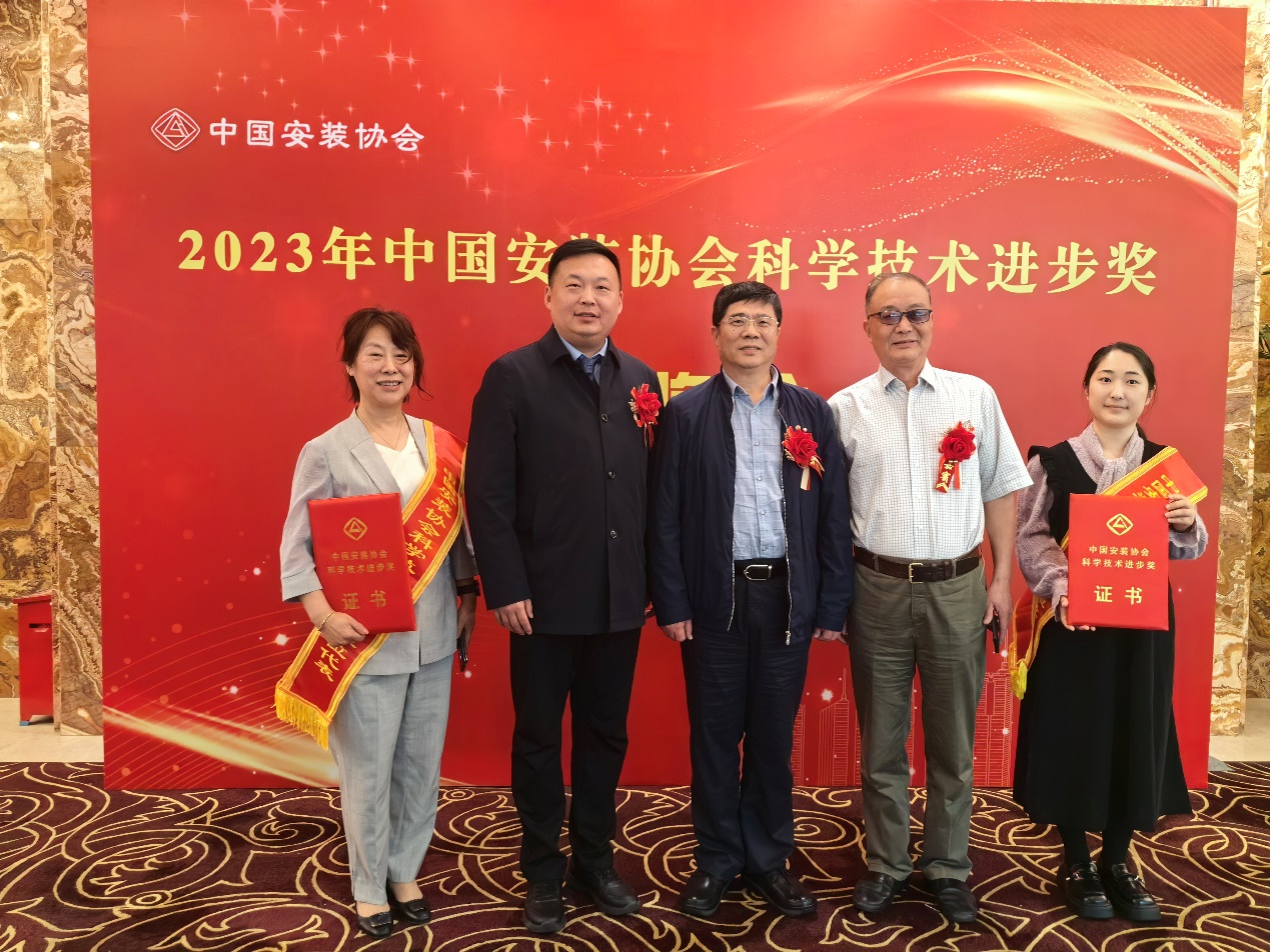 喜讯!科技创新突破性成果:我校获中国安装协会科技进步二等奖